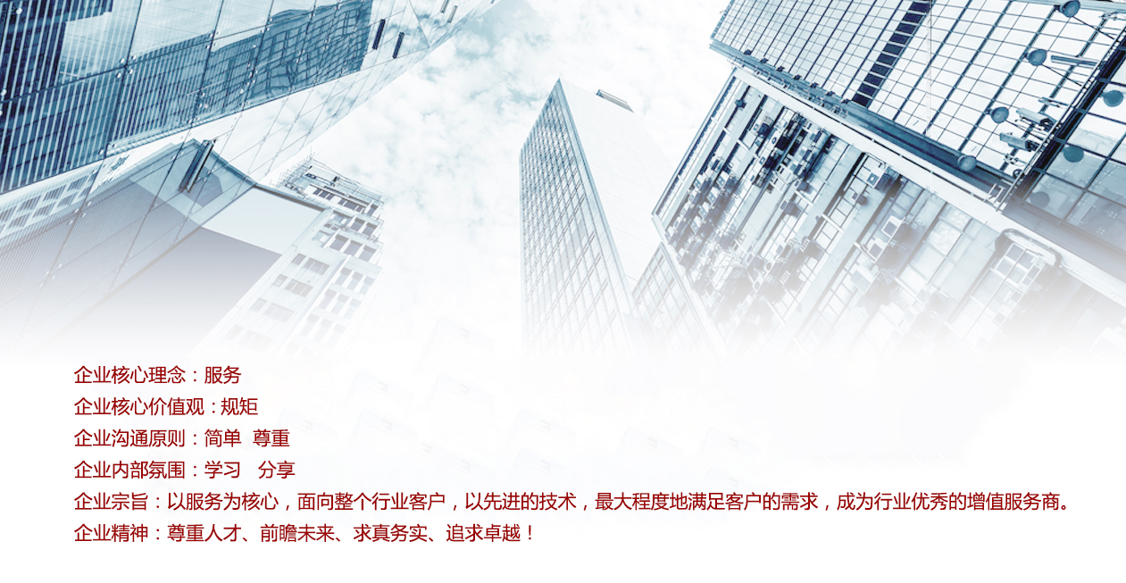 企业文化(图1)