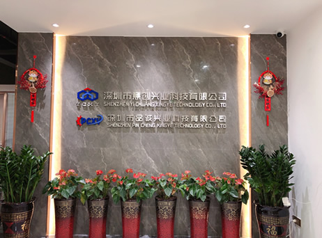前台大厅